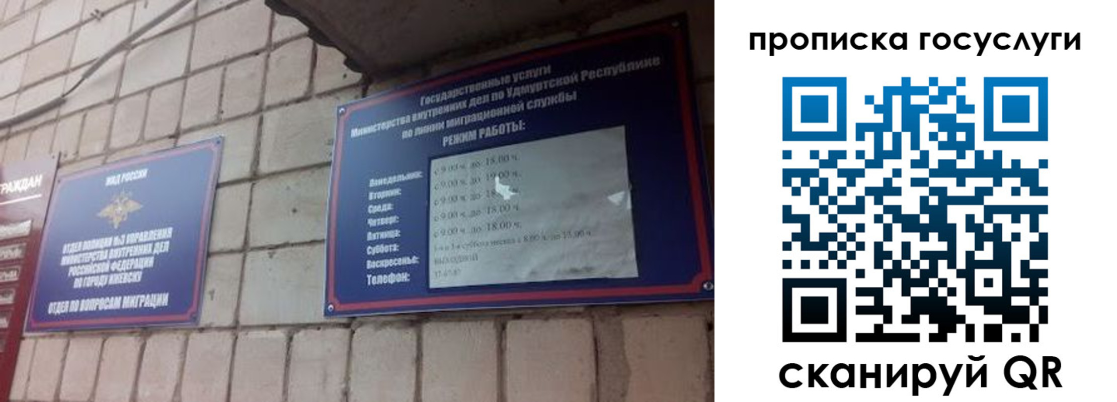 временная регистрация поиск в Немане