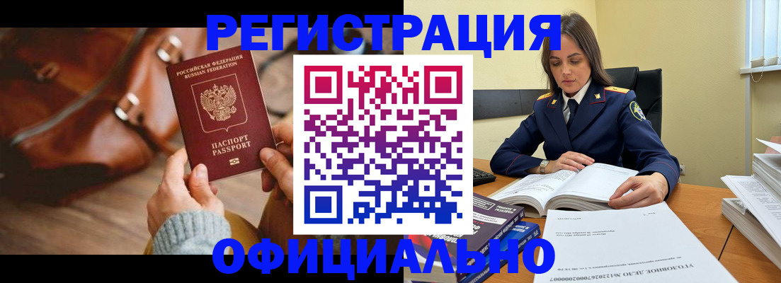 где прописаться в Немане