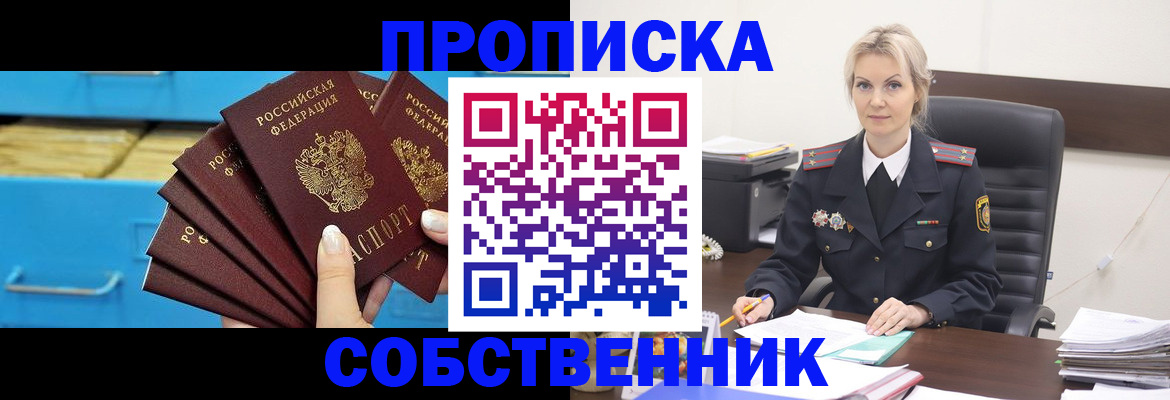 миграционный учет в Немане